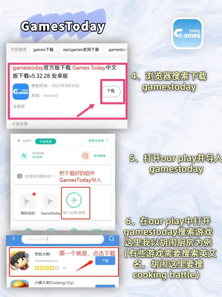威尼斯m截图2