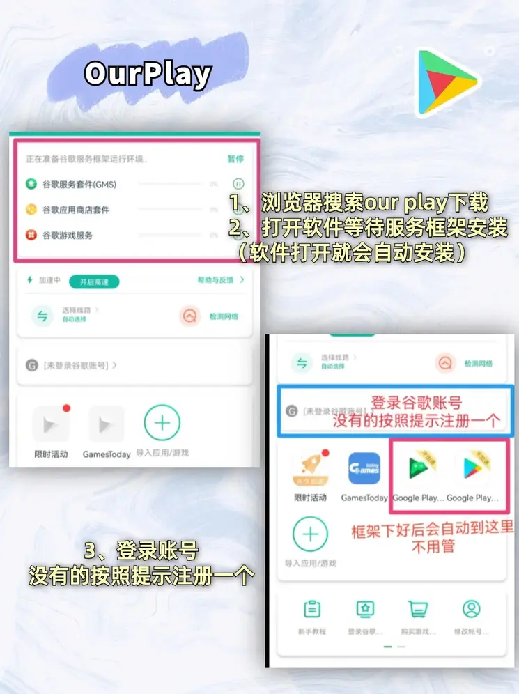 威尼斯m截图1